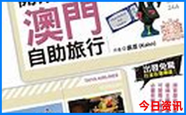 适合带娃娃旅游的地方推荐